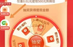 拼多多抽奖最终0.01钻石如何抽不到 拼多多金币后面有钻石,钻石后面是什么