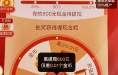 拼多多600元钱要多少人助力 拼多多如何助力好友(拼多多700元助力必须多少人)