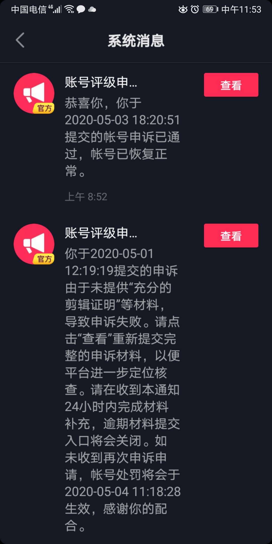 抖音怎么录视频？从入门到精通，你也能成为短视频达人