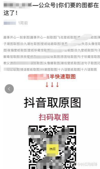 如何用抖音赚钱：打造高效的变现策略指南