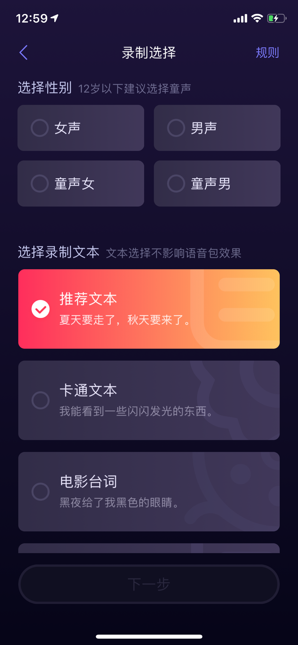 抖音号怎么找回？一篇简单易懂的教程帮你轻松搞定