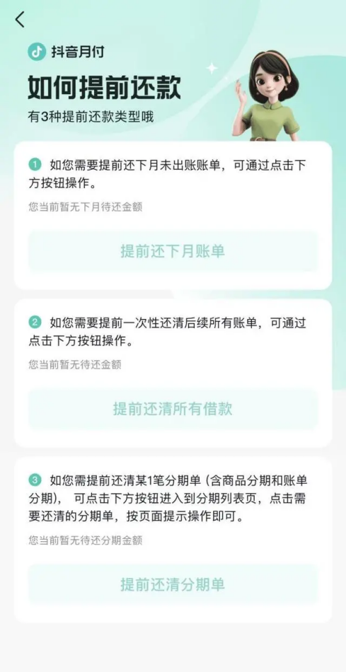 抖音怎么找客服？一篇帮你轻松解决问题的指南