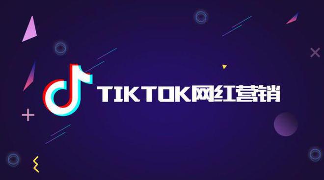 抖音英文怎么说？轻松掌握TikTok背后的秘密！