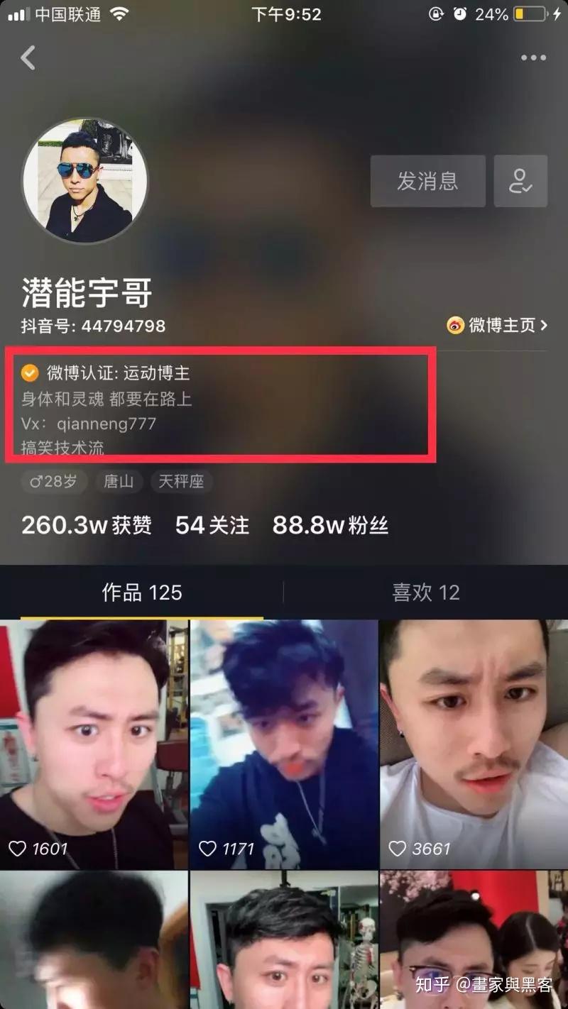 抖音直播怎么开播？轻松几步让你成为直播达人