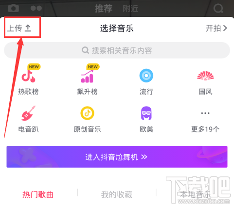 抖音怎么倒放：轻松解锁视频新玩法！