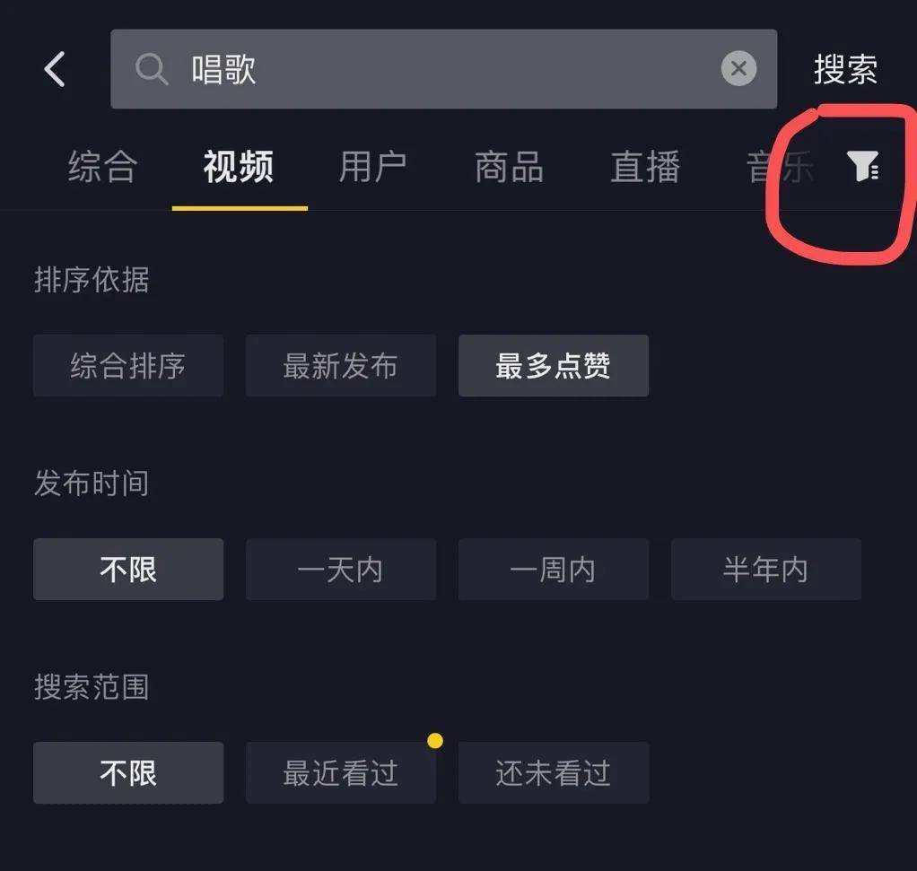 抖音直播怎么玩？从小白到达人全攻略