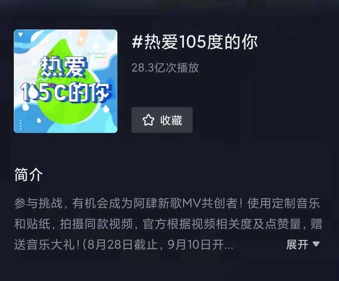 抖音怎么剪辑？教你从零开始剪出爆款视频！