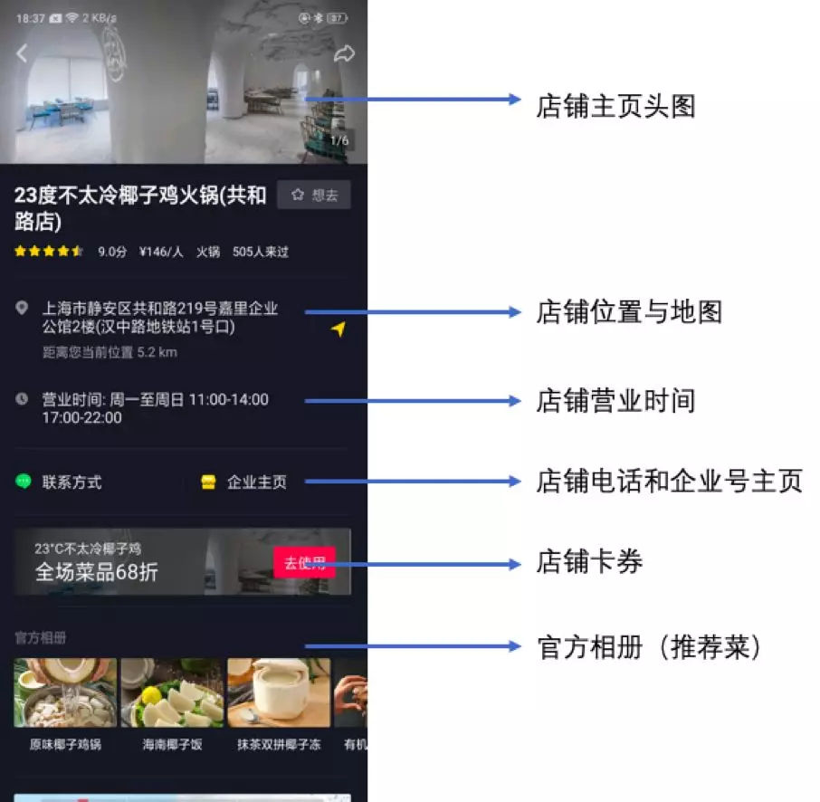 抖音不小心点了“不感兴趣”怎么办？快速修复你的推荐！