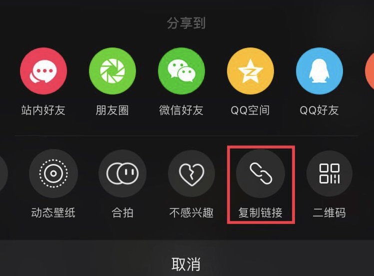 抖音照片视频怎么弄？三步教你轻松制作火爆短视频！