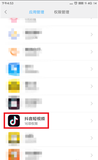 抖音定位怎么设置，让你的短视频更精准触达目标用户！