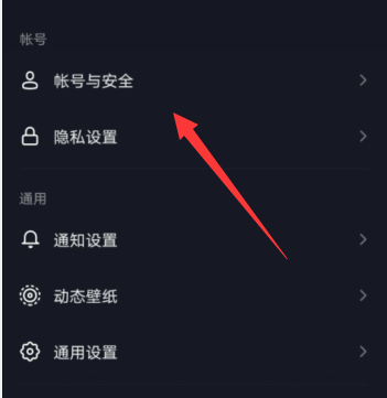 抖音账号怎么改？快速掌握更换抖音用户名的秘诀！