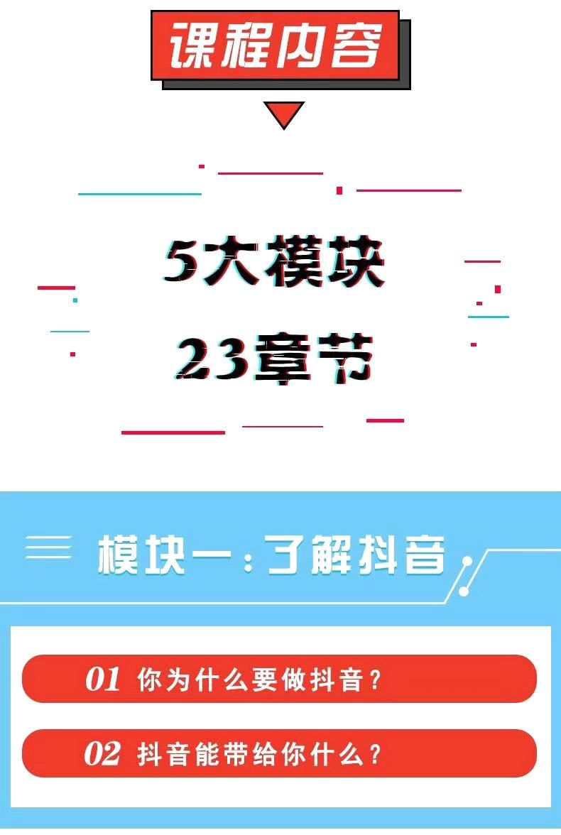 抖音怎么同框？解锁全新互动玩法，轻松get同框视频制作技巧！