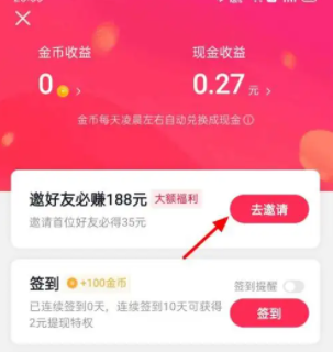 抖音怎么分身？教你轻松实现抖音账号多开！