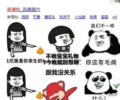 抖音表情包怎么制作？简单几步教你成为表情包达人！