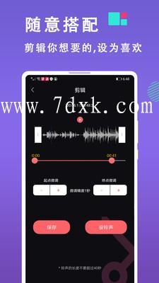 怎么把抖音音乐设为铃声：简单几步让你的手机更个性