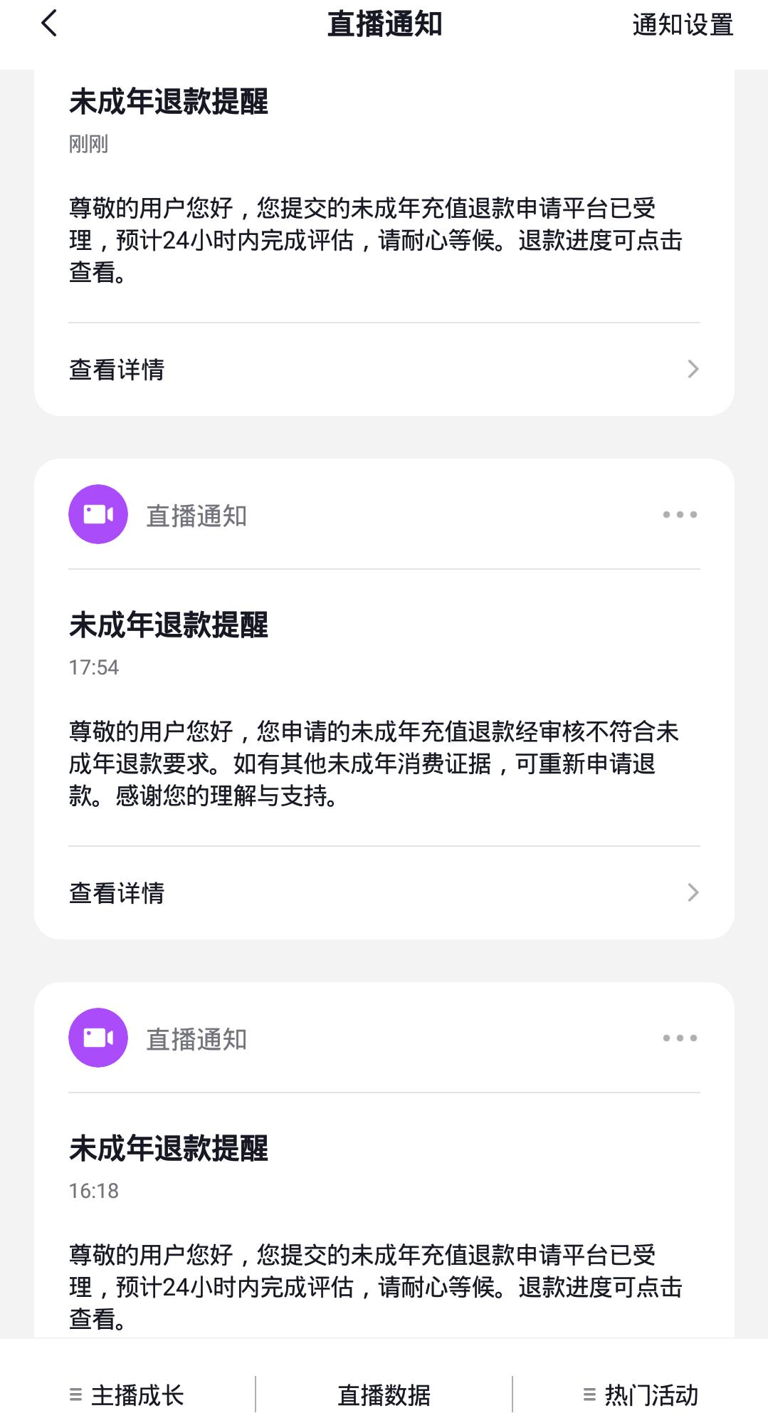 抖音申诉怎么写？详细攻略助你轻松解决账号问题！