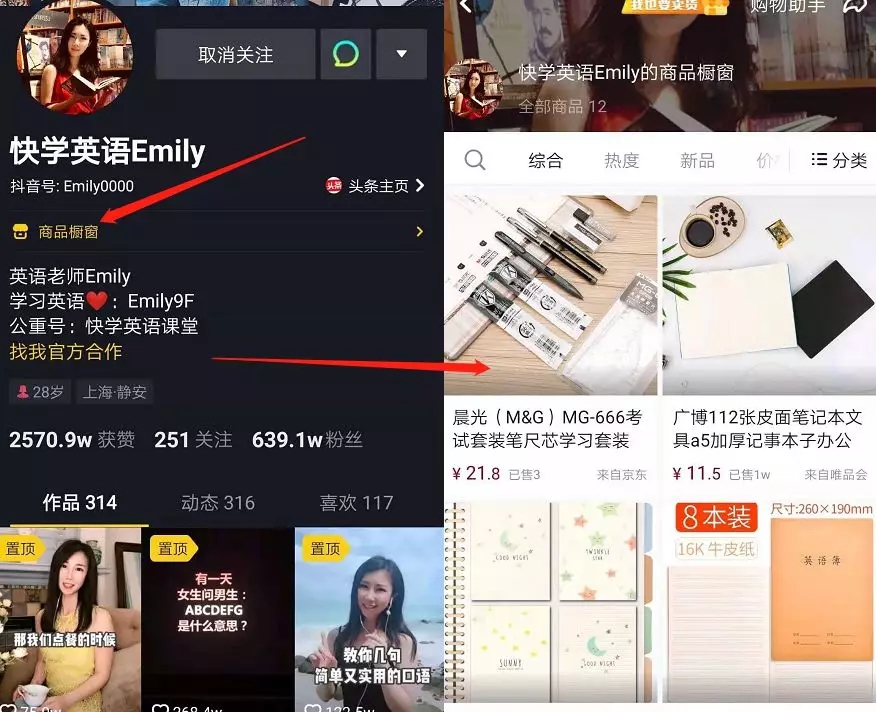 抖音会员怎么开？解锁更多专属权益，提升你的使用体验