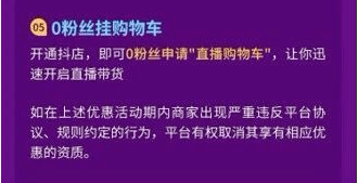 抖音会员怎么开？解锁更多专属权益，提升你的使用体验