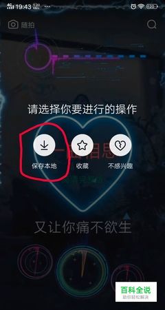 抖音怎么拍60秒视频：让你的创作更自由