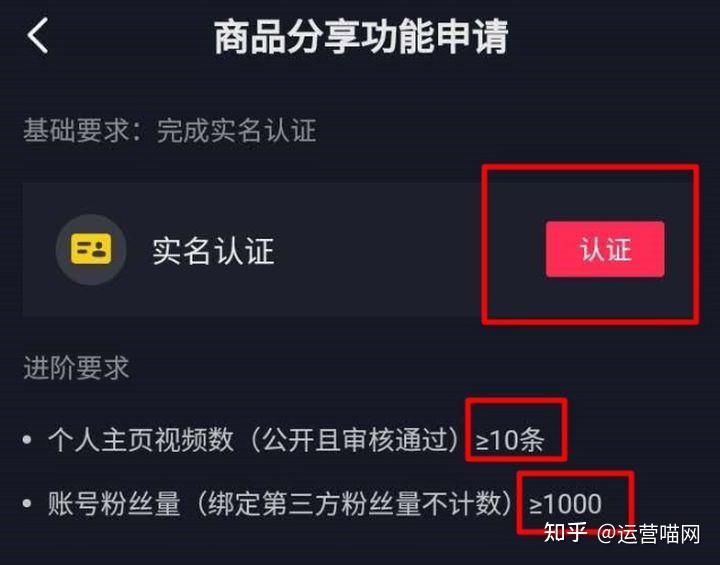 如何快速换抖音号？换号技巧与注意事项全揭秘