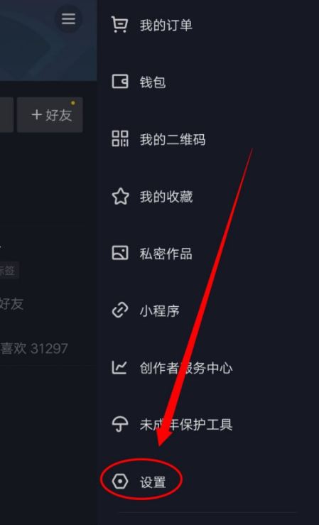 抖音怎么加粉丝？解锁快速涨粉的秘密！