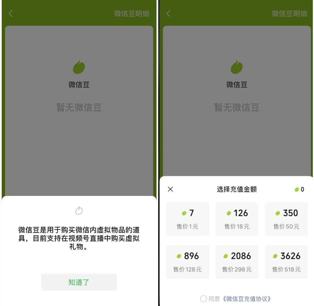 抖音币怎么充值？快速掌握抖音币充值的技巧！