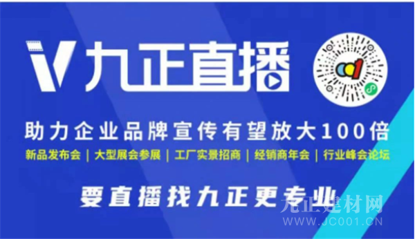 视频号直播中如何推广，实现高效引流