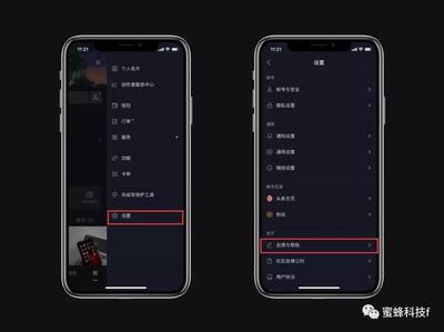 抖音怎么置顶？解锁抖音置顶功能的技巧与操作指南